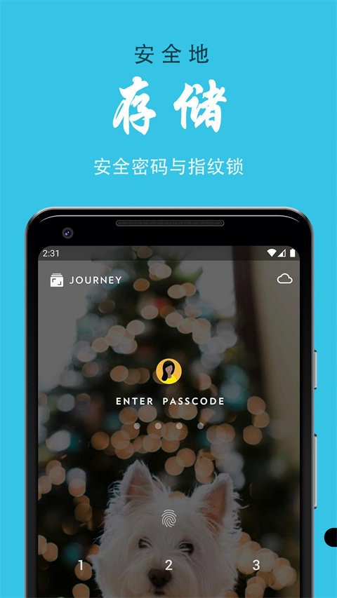 Journey日记官网版下载-Journey日记app下载v5.0.0