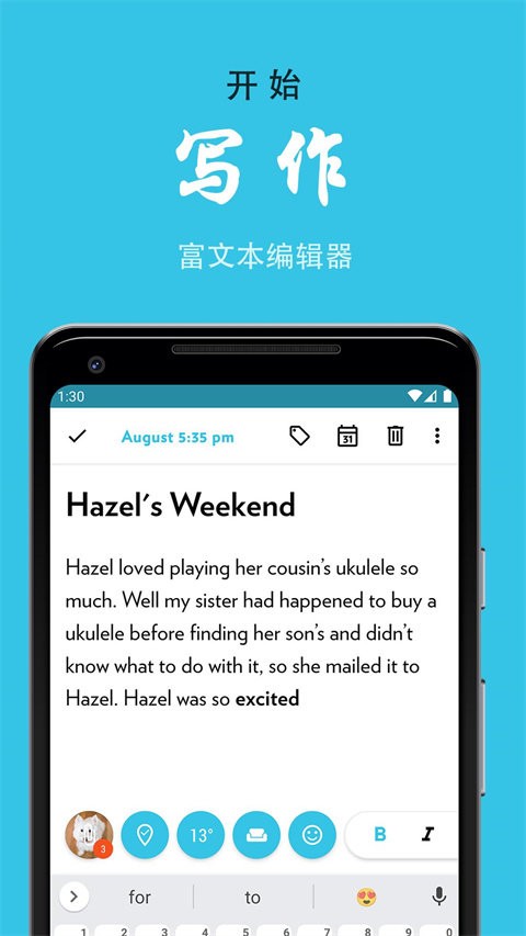 Journey日记官网版下载-Journey日记app下载v5.0.0