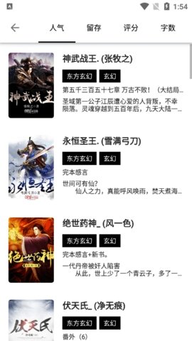 书海阁无广告版安卓版下载-书海阁无广告版app下载v1017
