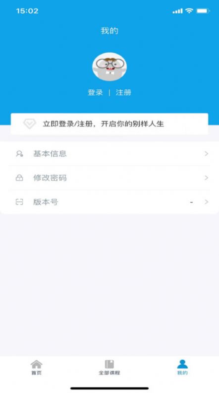艺考音乐最新版下载-艺考音乐app下载v1.5.3