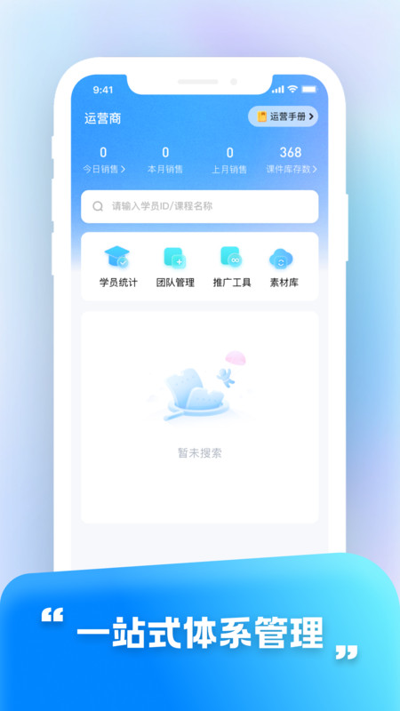华夏东方OA官网版下载-华夏东方OA软件下载v1.0