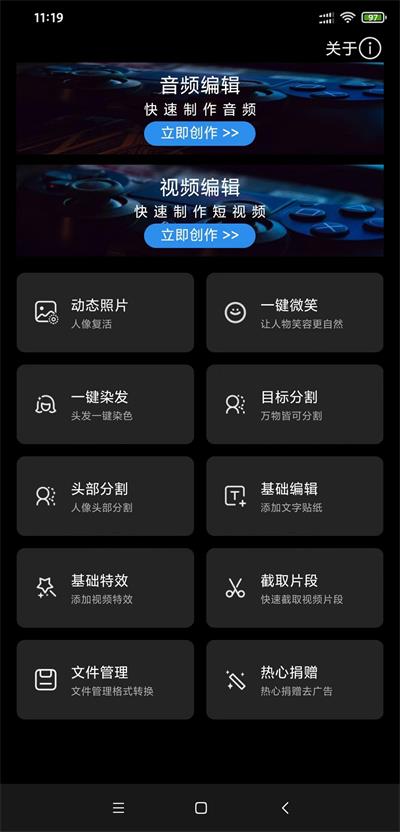 风云音频剪辑免费版手机版下载-风云音频剪辑免费版下载v2.0.0