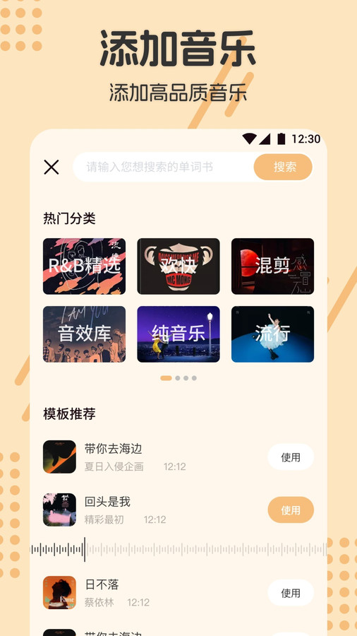 视频抠图去水印大师手机版下载-视频抠图去水印大师app下载v1.1