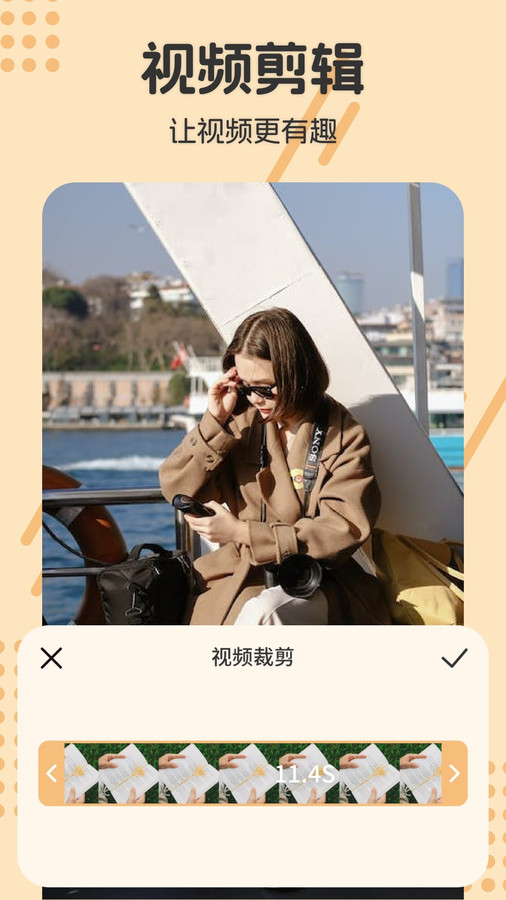 视频抠图去水印大师手机版下载-视频抠图去水印大师app下载v1.1