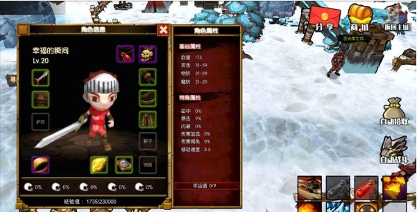 危境：崛起v9.70-危境：崛起是一款非常好玩的角色扮演类游戏