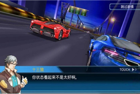我是车神3D狂飙v7.60-我是车神3D狂飙是一款具有丰富挑战的赛车竞速类游戏