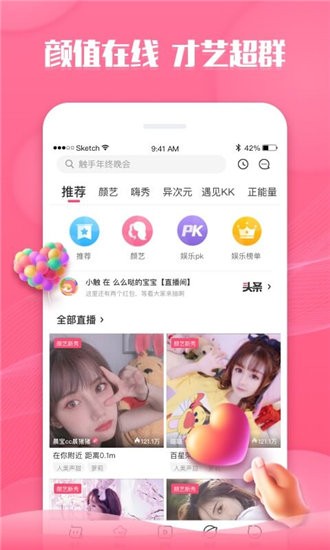 桃花直播app2024最新版下载-桃花直播app2024最新版 V10.22.7