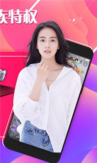 桃花直播app2024最新版下载-桃花直播app2024最新版 V10.22.7
