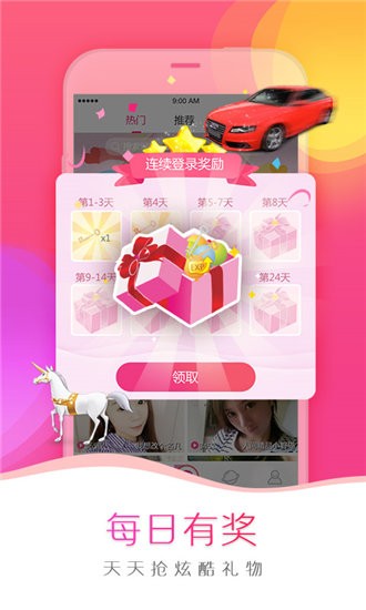 桃花直播app2024最新版下载-桃花直播app2024最新版 V10.22.7
