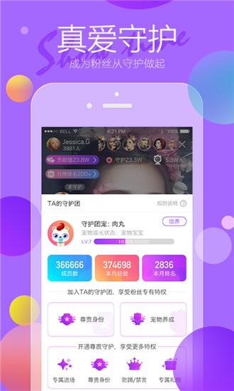 桔子直播app2024最新版下载-桔子直播app2024最新版 V1.20.47