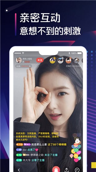 桔子直播app2024最新版下载-桔子直播app2024最新版 V1.20.47