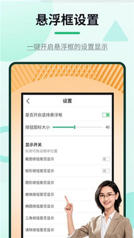 网课标注器app下载官网版-网课标注器app下载v1.2.2