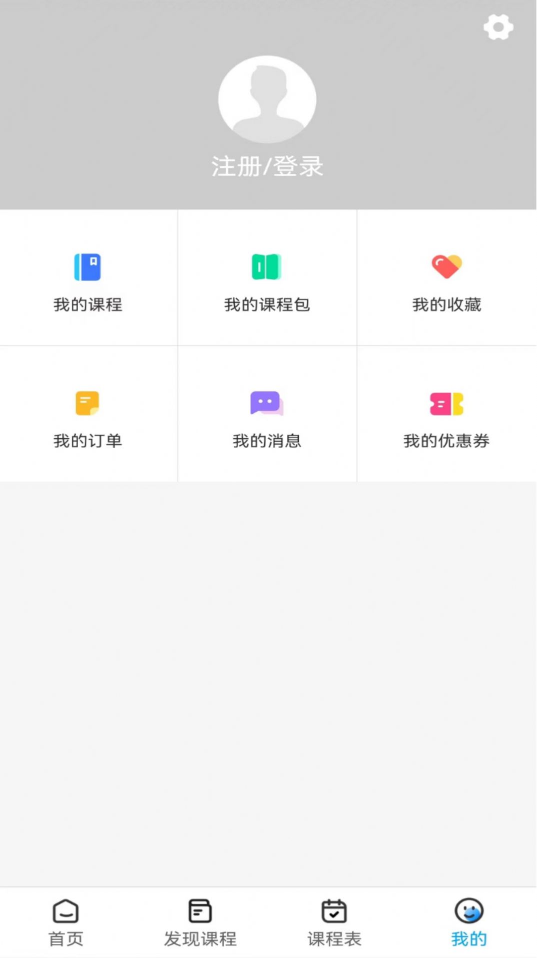 展鹏教育最新版下载-展鹏教育app下载v1.0.0