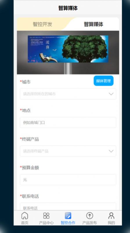 寰球智算Pro官方版下载-寰球智算Pro软件下载v1.0.0