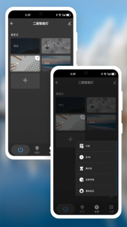 明熙智能软件官网版下载-明熙智能软件下载v1.0.0