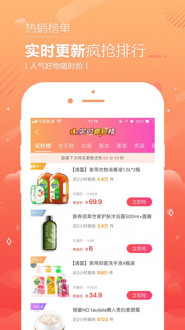 美点商城官方版下载-美点商城app下载v7.7.1