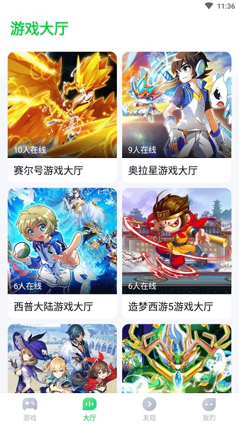 870游戏盒官方正版最新版下载-870游戏盒官方正版下载v1.8.1.1