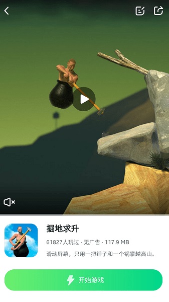 870游戏盒官方正版最新版下载-870游戏盒官方正版下载v1.8.1.1