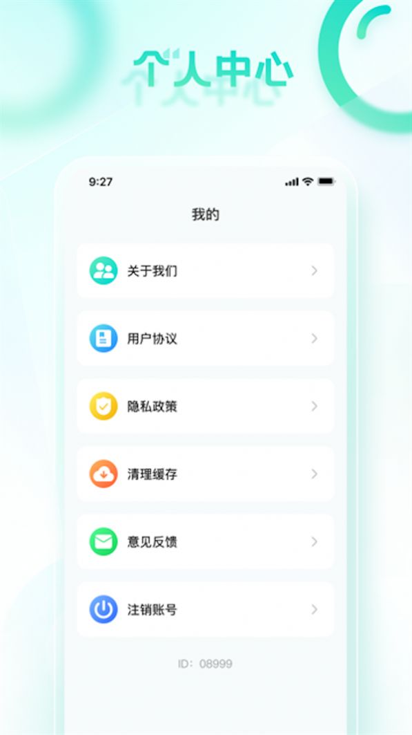 龙腾计步app下载官网版-龙腾计步app下载v1.0.1