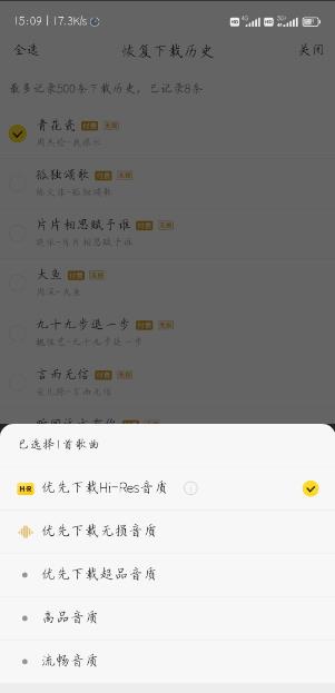 酷我音乐解锁版永久免费2024下载-酷我音乐解锁版下载v10.1.7.5