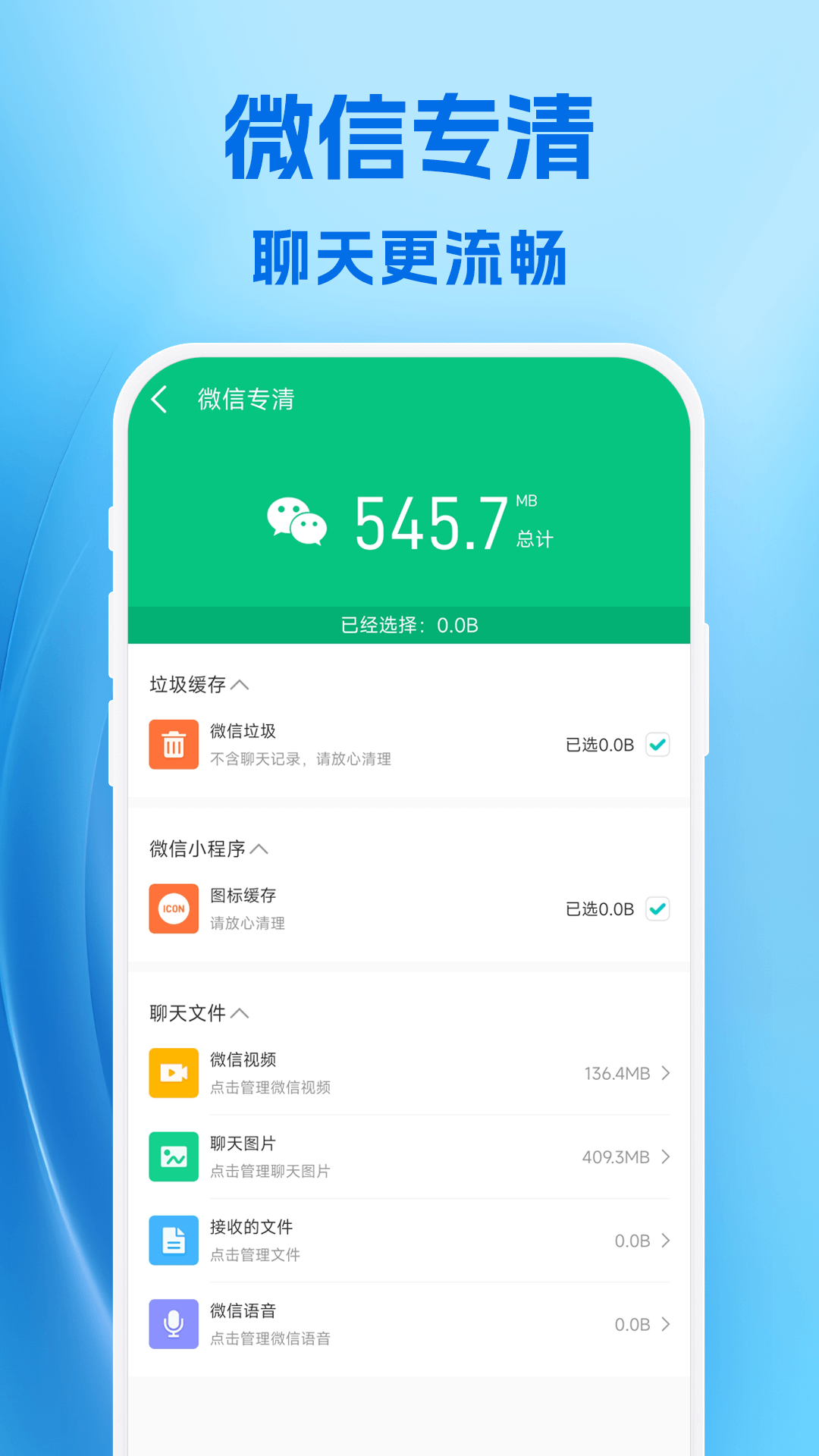 雪豹卫士安卓版下载-雪豹卫士app下载v1.0.00