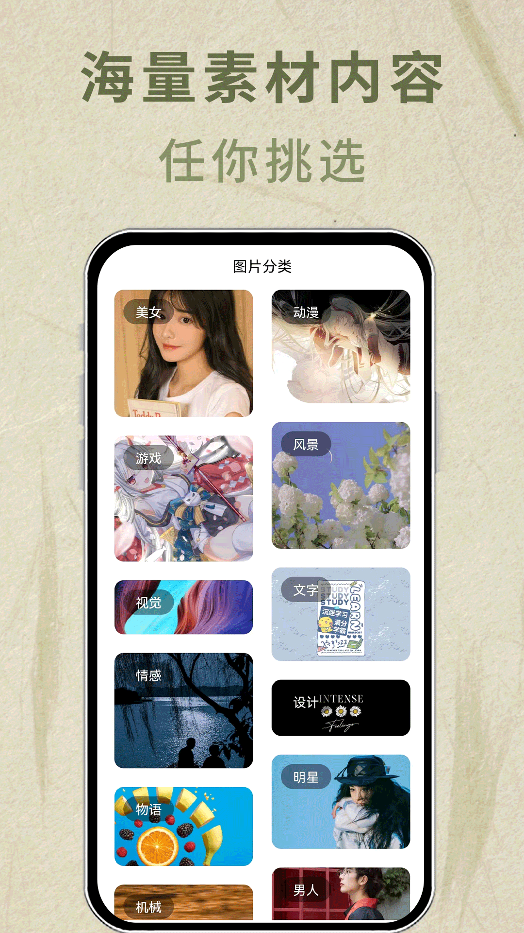 字体转换器免费版下载-字体转换器app下载v1.0.0