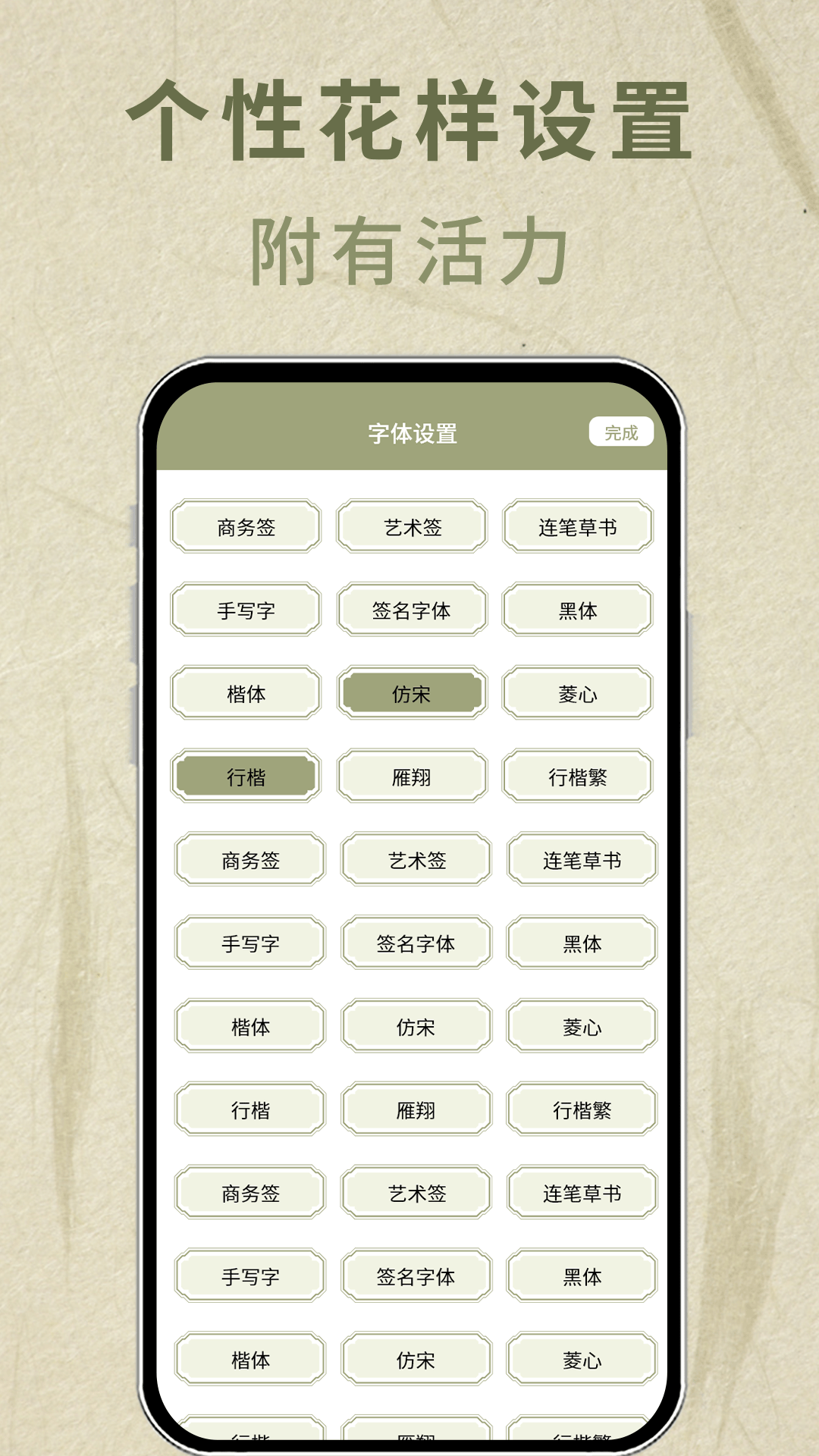 字体转换器免费版下载-字体转换器app下载v1.0.0