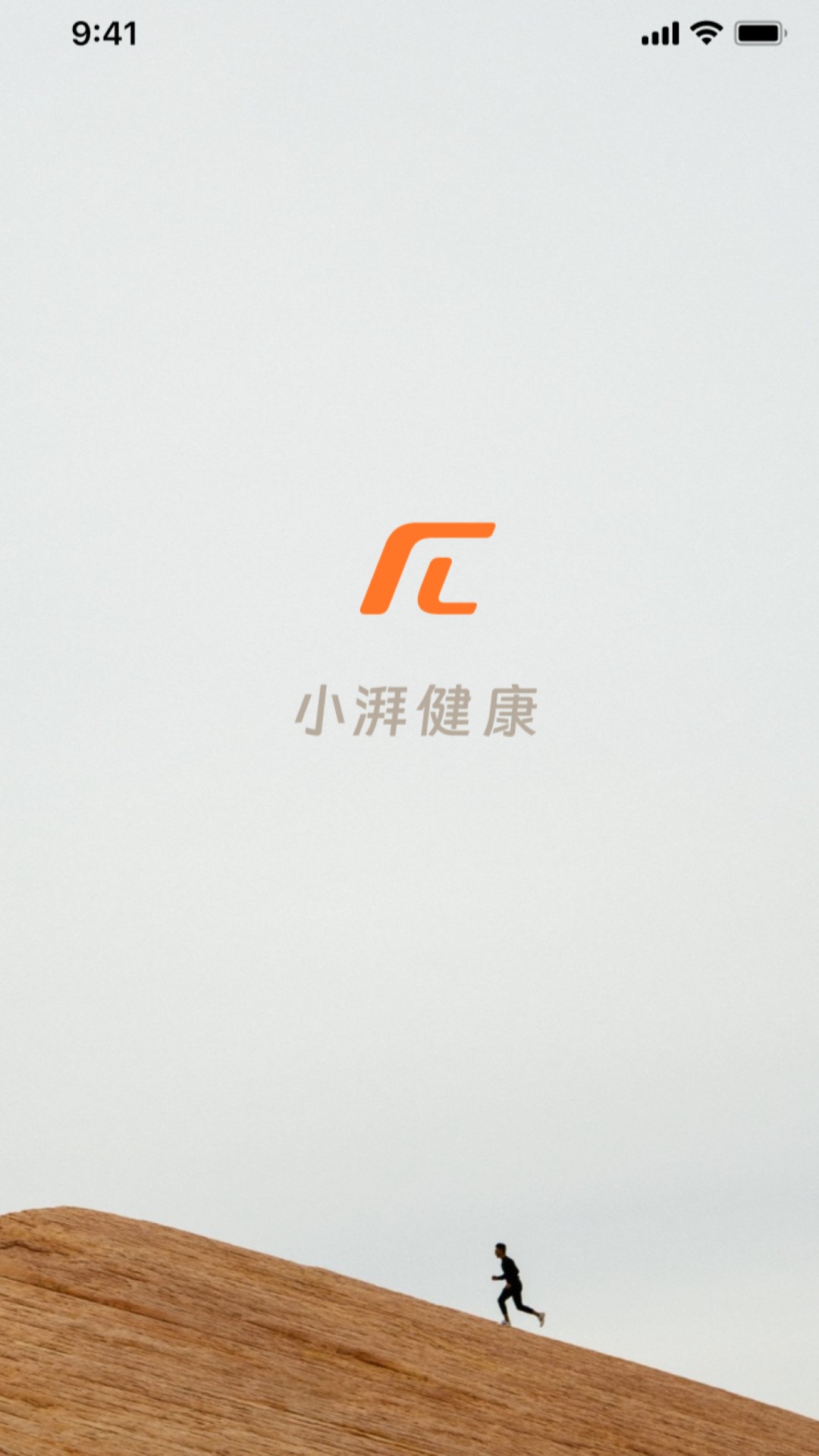 小湃健康安卓版下载-小湃健康app下载v1.0.5