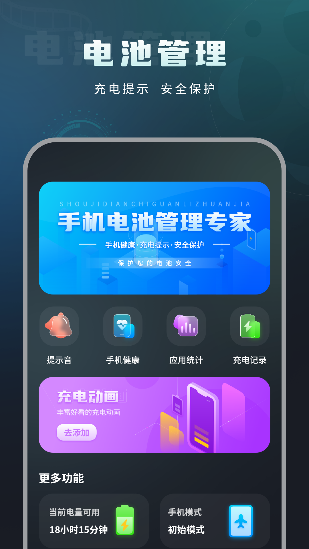 移动测网速官网版下载-移动测网速app下载v1