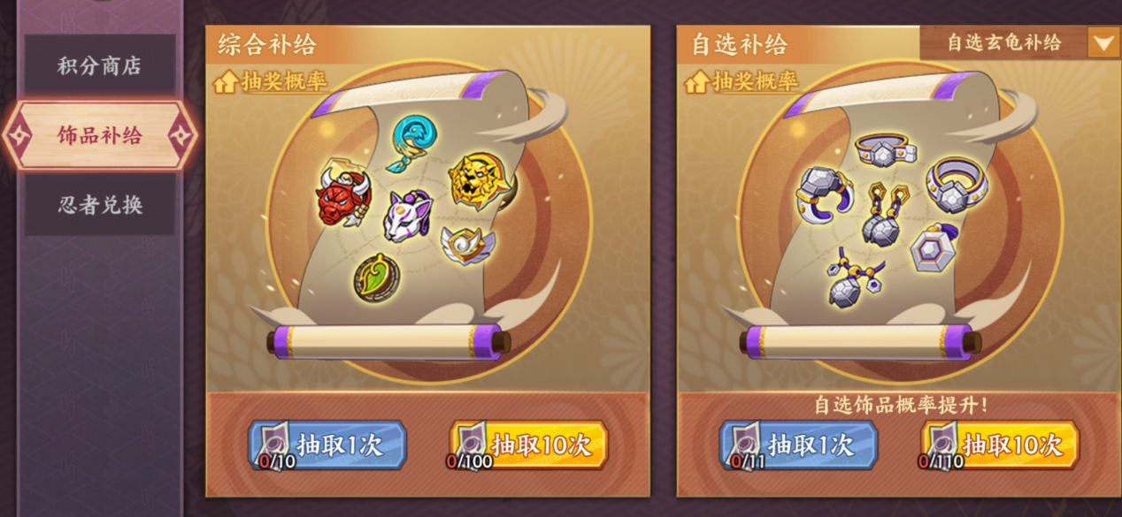 《火影忍者：忍者新世代》路线推荐和玩法解析