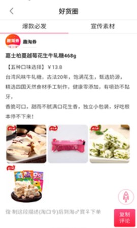 趣淘券最新版下载-趣淘券app下载v00.00.0012