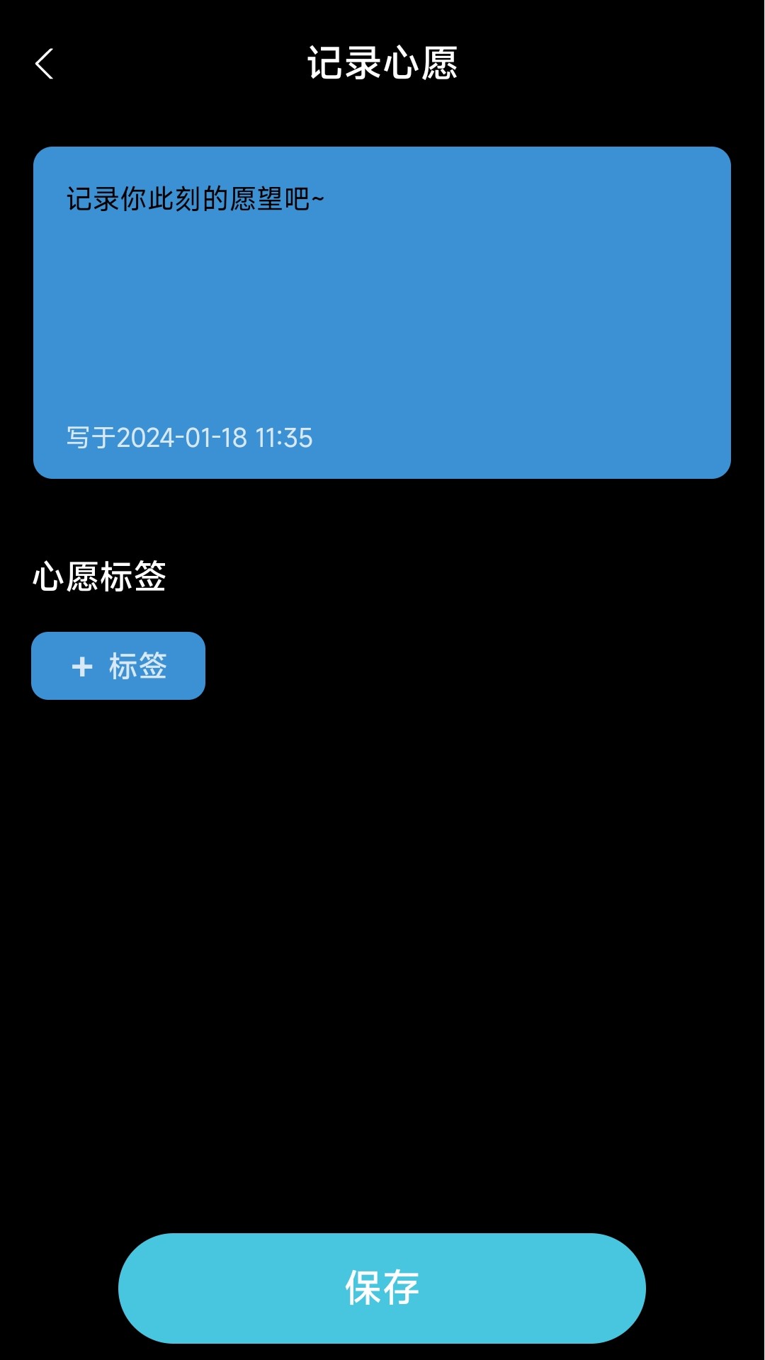 星河伴行官网版下载-星河伴行app下载v1.0.0