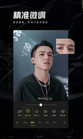 醒图会员版本手机版下载-醒图会员版本app下载v9.0.0