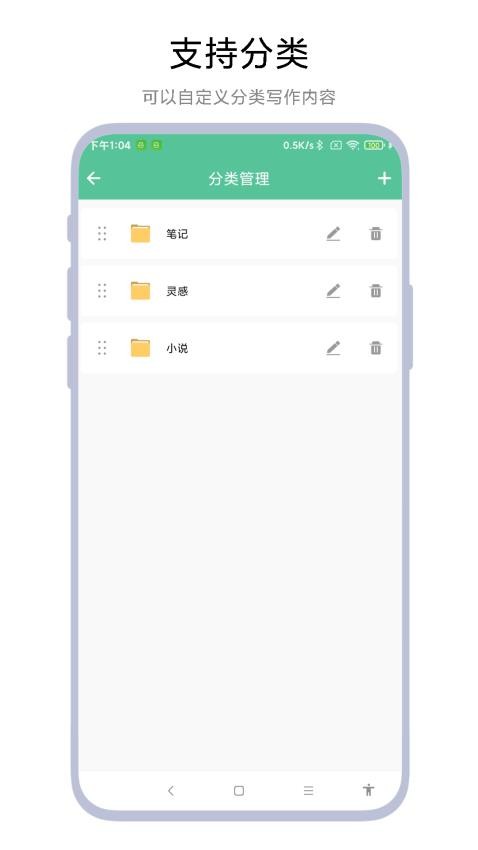 超级写作助手2024最新版.jpg