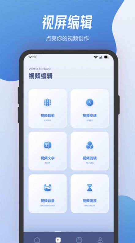 小熊影视投屏手机版下载-小熊影视投屏app下载v1.1