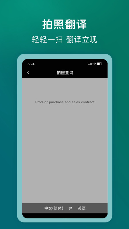 爱韦氏词典app2024最新版安卓版下载-爱韦氏词典app2024最新版下载v1.0