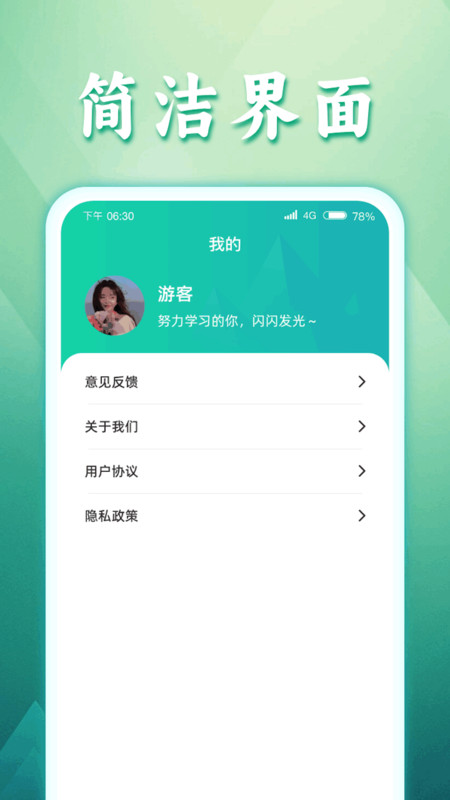 如意猜成语安卓版下载-如意猜成语app下载v1.0.1