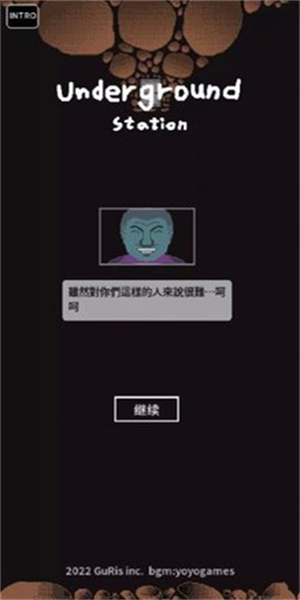 地下劳役所v4.48-地下劳役所是一款惊险刺激的解谜逃脱类游戏