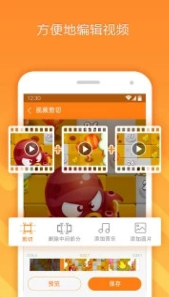 小熊录屏完整版安卓版下载-小熊录屏完整版下载v2.4.6.9