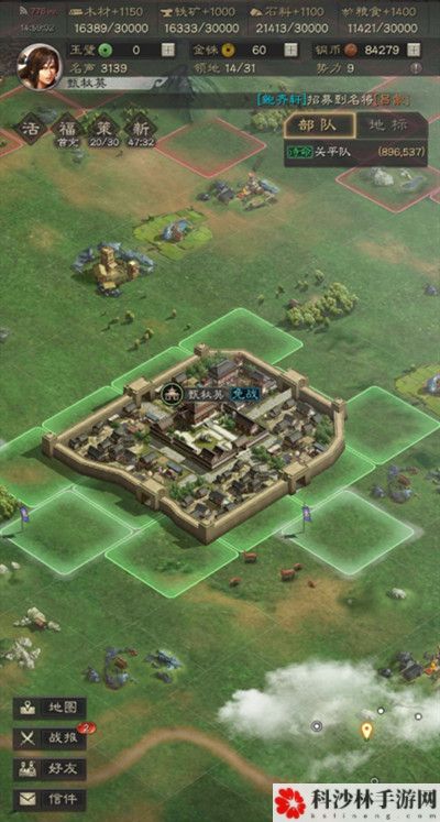 三国志战略版在哪里设置竖屏？横屏竖屏模式切换调整方式[多图]图片2