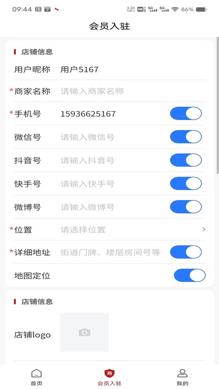 领道者导航app下载官网版-领道者导航app下载v1.0.0