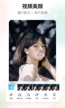 美图秀秀-美图秀秀VIP版下载vIP版下载-美图秀秀VIP版免费版下载v10.1.0
