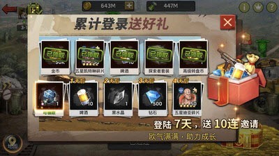 危险11区v4.30-危险11区在这个末日世界中