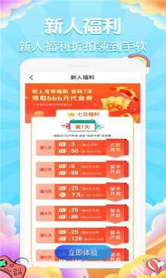 大咖玩游戏盒子官方正版最新版下载-大咖玩游戏盒子官方正版下载v4.0.5