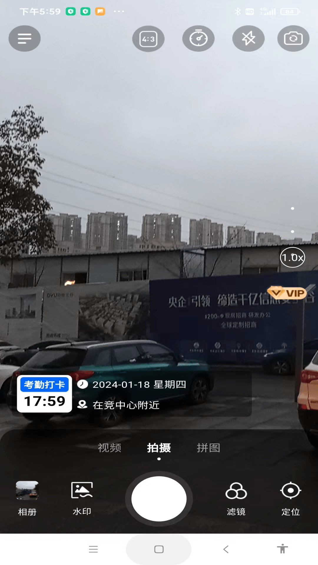 每天工作水印相机最新版下载-每天工作水印相机下载v1.0.1