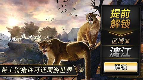猎鹿人v8.80-猎鹿人是一款画风精致的动作冒险类游戏