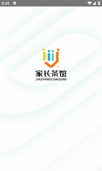 家长茶馆安卓版下载-家长茶馆app下载v1.0.0