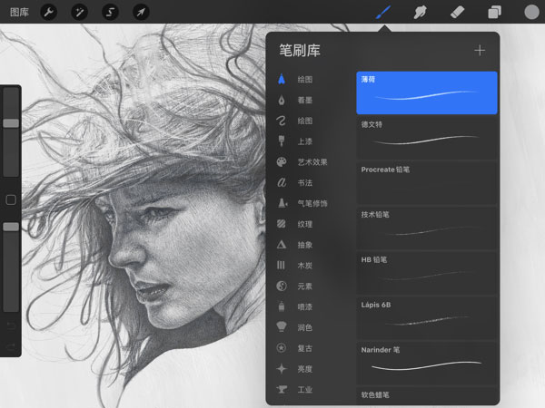 procreate绘画手机版免费版下载-procreate绘画手机版下载v3.0