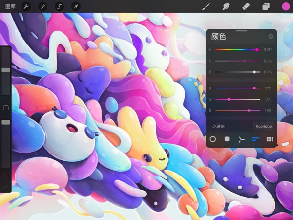 procreate绘画手机版免费版下载-procreate绘画手机版下载v3.0