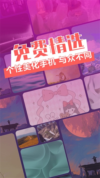 换底证件照免费版下载-换底证件照软件下载v3.2.3